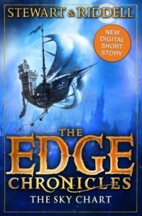 Пол Стюарт, Крис Риддел - The Edge Chronicles. The Sky chart: A book of Quint