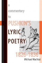 Michael Wachtel - A Commentary to Pushkin’s Lyric Poetry, 1826–1836