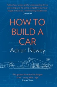 Эдриан Ньюи - How to Build a Car