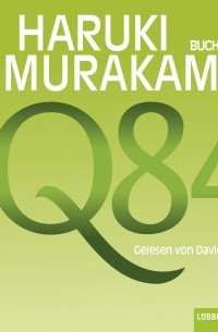 Харуки Мураками - 1Q84 - Buch 3 