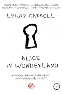 Льюис Кэрролл - Alice in Wonderland. Книга для чтения на английском языке