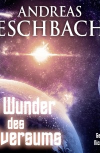 Андреас Эшбах - Die Wunder des Universums - Kurzgeschichte