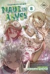 Акихито Цукуси - Made in Abyss. Созданный в бездне. Том 8