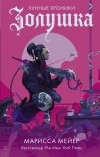 Картинка книги