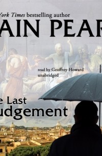 Йен Пирс - Last Judgement