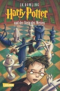 Джоан Роулинг - Harry Potter und der Stein der Weisen