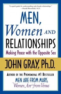 Джон Грей - Men, Women and Relationships