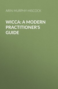 Эрин Мёрфи-Хискок - Wicca: A Modern Practitioner's Guide
