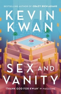 Кевин Кван - Sex and Vanity