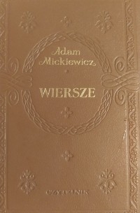 Адам Мицкевич - Wiersze