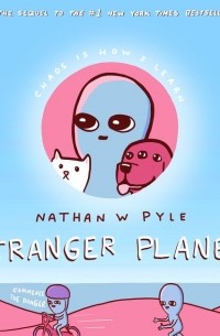 Stranger Planet