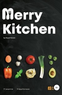 Маргарита Дмитриевна Антонова - Рецепты Merry Kitchen. Книга кулинарных рецептов от популярных фуд-блогеров