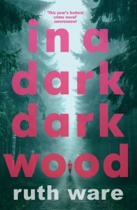Рут Уэйр - In a Dark, Dark Wood