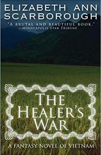 Элизабет Энн Скарборо - The Healer’s War