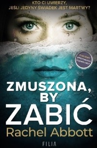 Рейчел Эббот - Zmuszona, by zabić