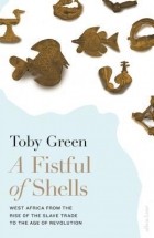 Тоби Грин - A Fistful of Shells: West Africa from the Rise of the Slave Trade to the Age of Revolution