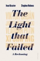  - The Light that Failed: A Reckoning
