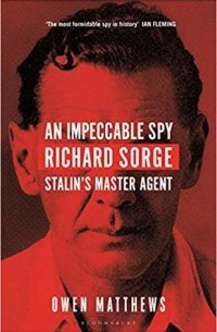 Оуэн Мэтьюз - An Impeccable Spy: Richard Sorge, Stalin’s Master Agent