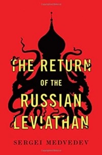 The Return of the Russian Leviathan