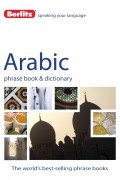 Без автора - Arabic Phrase Book & Dictionary