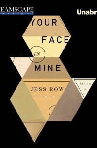 Джесс Роу - Your Face in Mine 