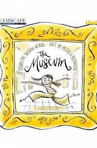 Сюзан Верде - The Museum 