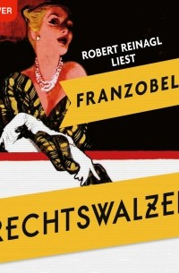 Францобель  - Rechtswalzer