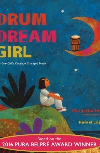 Маргарита Энгл - Drum Dream Girl - How One Girl's Courage Changed Music 