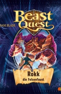 Rokk, die Felsenfaust - Beast Quest 27