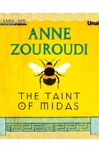 Энн Зуруди - The Taint of Midas - Greek Detective 2 