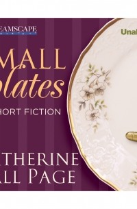 Кэтрин Холл Пейдж - Small Plates - Short Fiction 