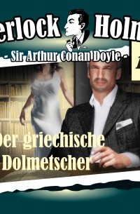 Sir Arthur Conan Doyle - Sherlock Holmes, Die Originale, Fall 13: Der griechische Dolmetscher