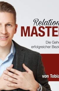 Тобиас Бек - Relationship Mastery