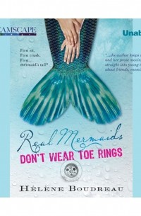 Хелен Боудруа - Real Mermaids Don't Wear Toe Rings 