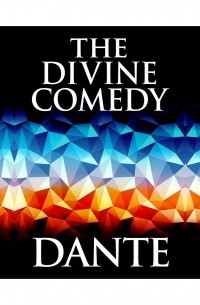 Данте Алигьери - The Divine Comedy 