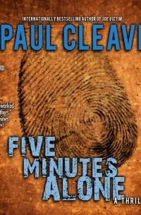 Пол Клив - Five Minutes Alone - Theodore Tate, Book 4 
