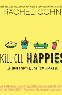 Рэйчел Кон - Kill All Happies 