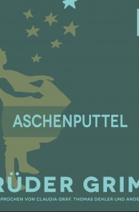 Братья Гримм - Aschenputtel