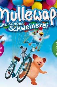 Хельме Хайне - Mullewapp - Eine sch?ne Schweinerei