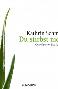 Катрин Шмидт - Du stirbst nicht 