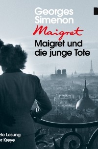 Жорж Сименон - Maigret und die junge Tote 