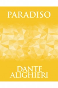 Данте Алигьери - Paradiso 