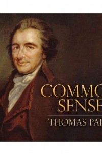 Томас Пейн - Common Sense 