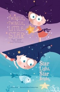 Melissa Everett - Twinkle, Twinkle, Little Star / Star Light, Star Bright 