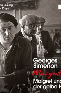 Жорж Сименон - Maigret und der gelbe Hund 