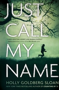 Холли Голдберг Слоун - Just Call My Name - I'll Be There, Book 2 