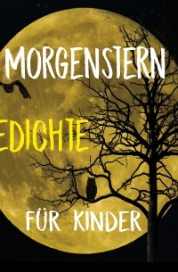 Кристиан Моргенштерн - Morgenstern für Kinder