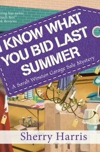 Шери Харрис - I Know What You Bid Last Summer - A Sarah Winston Garage Sale Mystery, Book 5 
