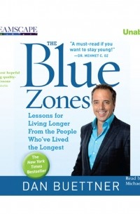 Дэн Бюттнер - The Blue Zones - Lessons for Living Longer from the People Who've Lived the Longest 