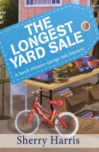 Шери Харрис - The Longest Yard Sale - Sarah Winston Garage Sale Mystery 2 